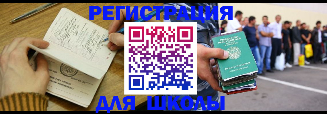 форма 3 в Вельске