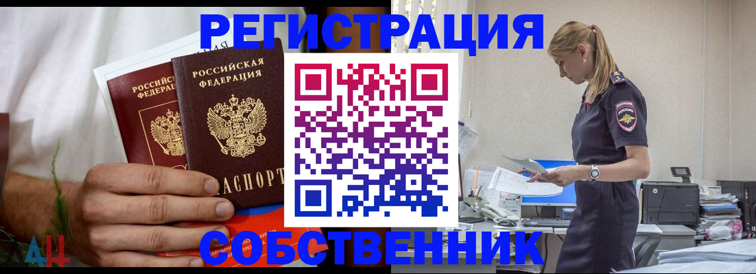 регистрация для дет. сада в Вельске