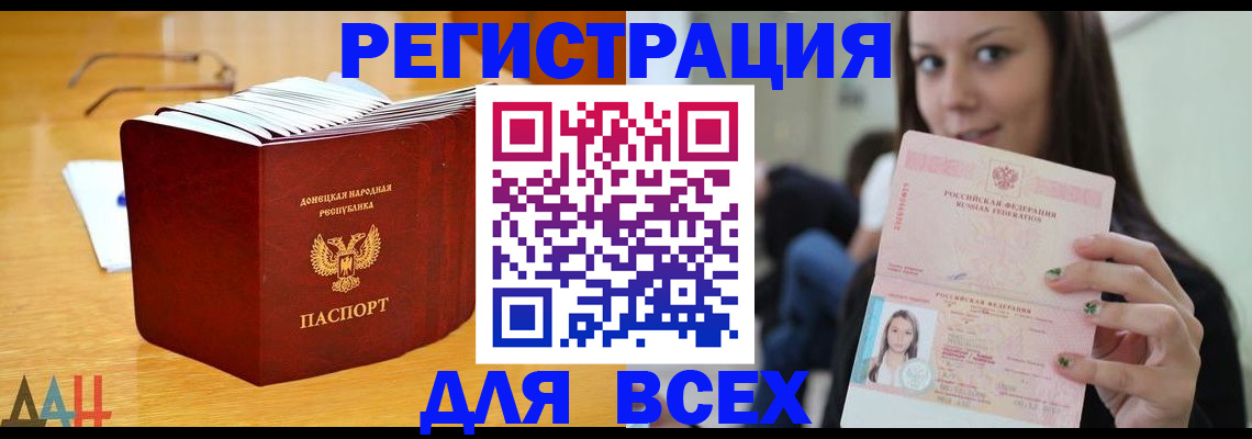 найти адрес прописки в Вельске